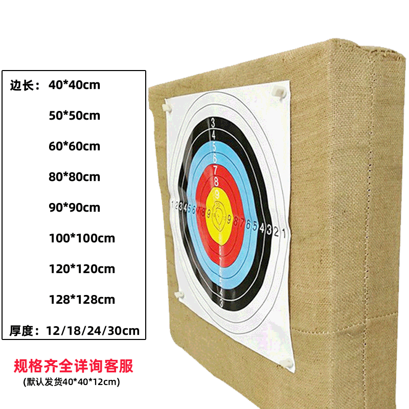 Picture of Spot wholesale a variety of specifications of grass target archery hall equipment target Wall bow and arrow competitive training shooting quasi-contact customer service