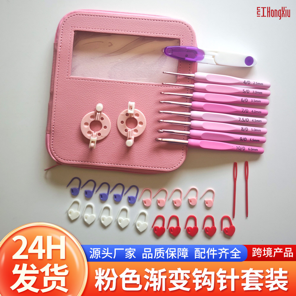 Picture of Cross-border Japanese cute soft handle PU hook bag set of wool knitting tool material pink handle crochet suit