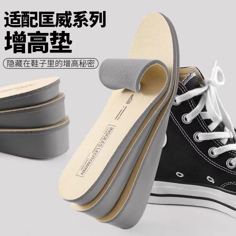 Inner Heightening Insole for Women, Invisible and Non-Tiring Foot Artifact, Suitable for Canvas Shoes and Sneakers, Full Cushion for Men, Breathable and Sweat-Absorbent