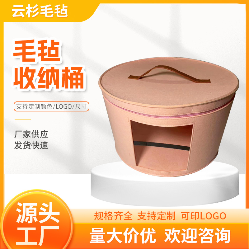 New Felt Hat Storage Barrel Factory Sundries Storage Bag Travel Portable Portable Storage Round Felt Bag
