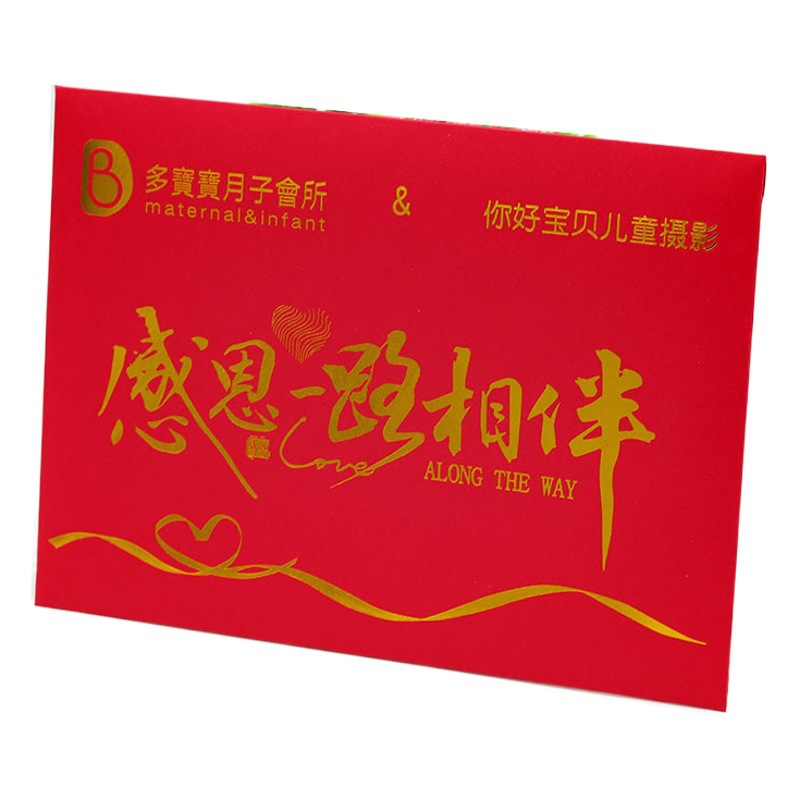 Love buckle Pearl paper envelope thickened postcard envelope romantic love letter invitation business envelope