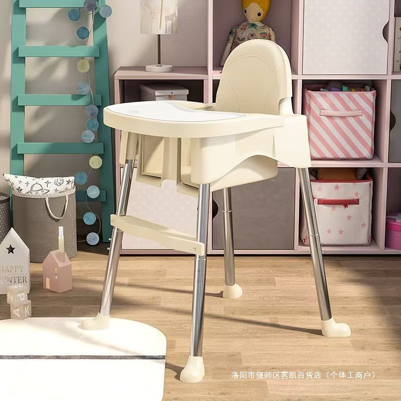 Baby Dining Chair Household Baby Dinner Plate Dining Learning Chair Multifunctional Children's Portable Dining Table and Chair