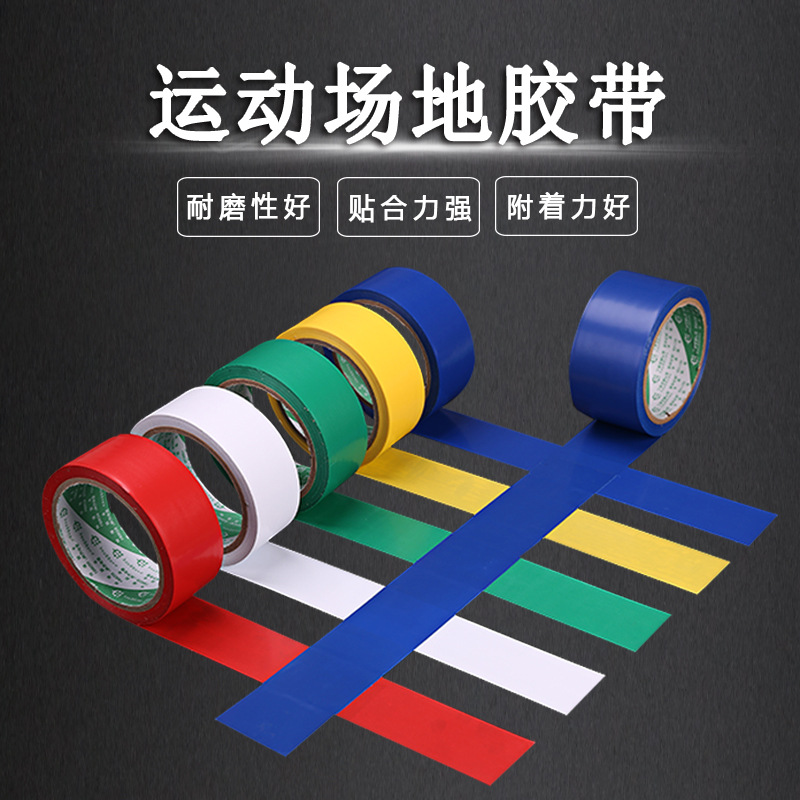 Badminton Court tape Court Line Stadium tape basketball court line tape warning tape