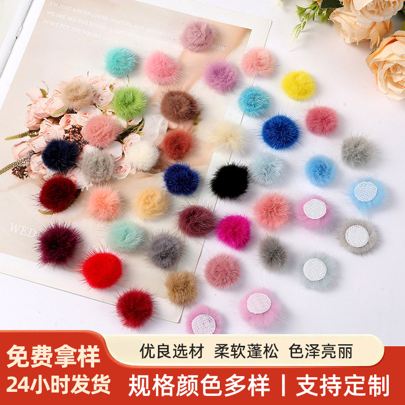 3CM real fur mink fur ball semicircle flat bottom mink flower DIY scarf clothing accessories Christmas pendant