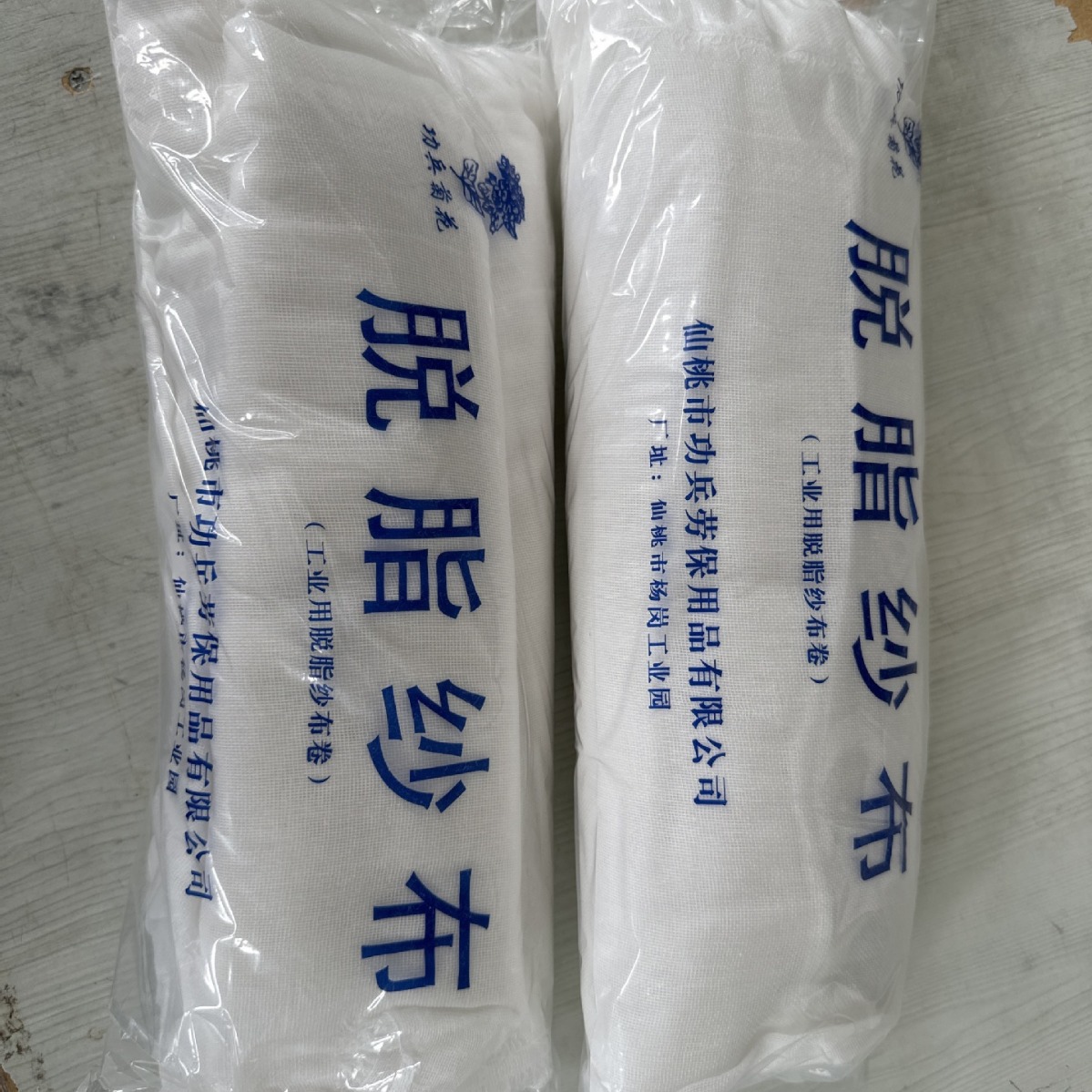 Gauze Degreasing Gauze Roll Wiping Machine Cloth Mold Gauze Wiping Mold Gauze