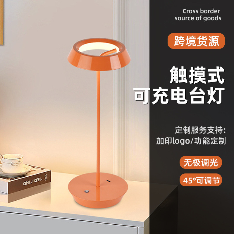 Modern LED Table Lamp Creative Bar Clear Bar Atmosphere Small Table Lamp Touch Switch Bedroom Bedside Reading Night Light