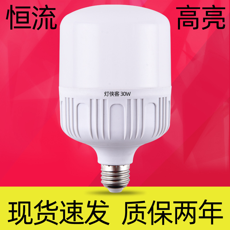 Picture of Led Bulb E27 Large Screw Bulb High-Power Energy-Saving Lamp Household Bayonet Lighting Bulb Energy-Saving Super Bright