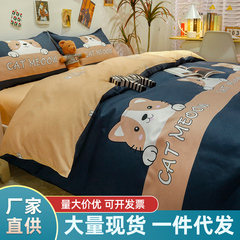 Nantong Home Textile Bedbed Sheets 3-Piece Set Single-Piece Quilt Cover Summer Student Dormitory Quilt Cover Three-Four-Piece Bedding Set