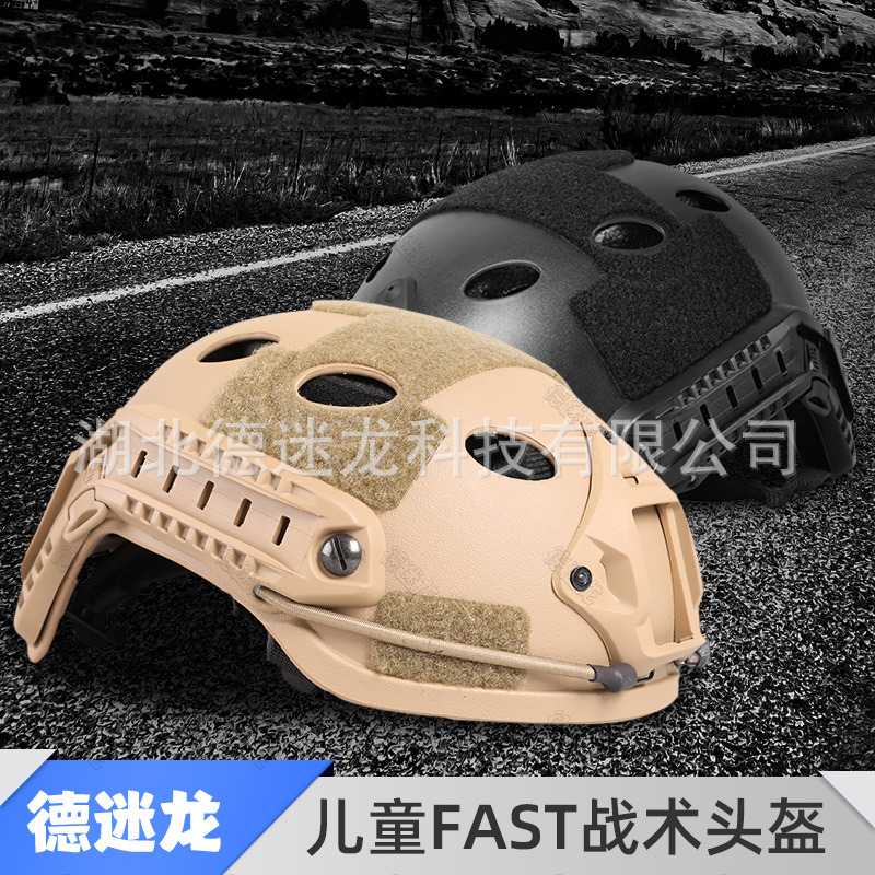 Children's Quick Helmet with Rail Cuttlefish Dry High-Cut Youth Cycling Roller Skating Cs Chicken Head Protective Helmet