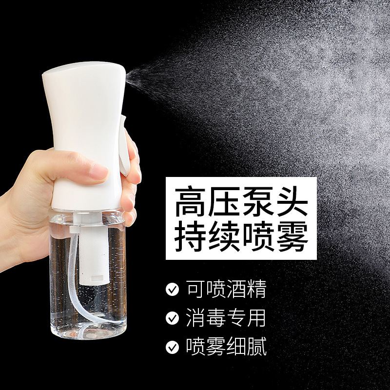 Spray Bottle Continuous High Pressure Alcohol Disinfection Cosmetic Hydration Dilution Fine Mist Small Sprayer Ultra-fine Atomization Spray Bottle Press