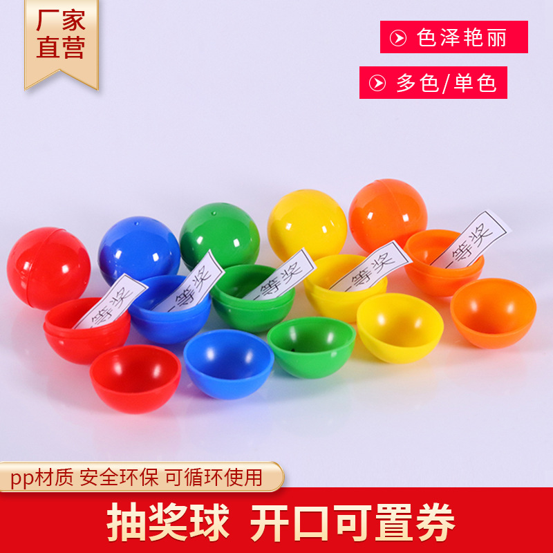 3cm Open Lottery Ball, Yellow Table Tennis Can Open Plastic Ball, Glossy Seamless Lottery, Touch Table Tennis