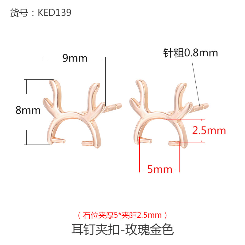 Picture of S925 Silver Empty Holder Accessories Cat Ears Antler Ear Stud Empty Holder Earrings Small Fresh Ear Stud Empty Holder Women's Cute Ring Holder