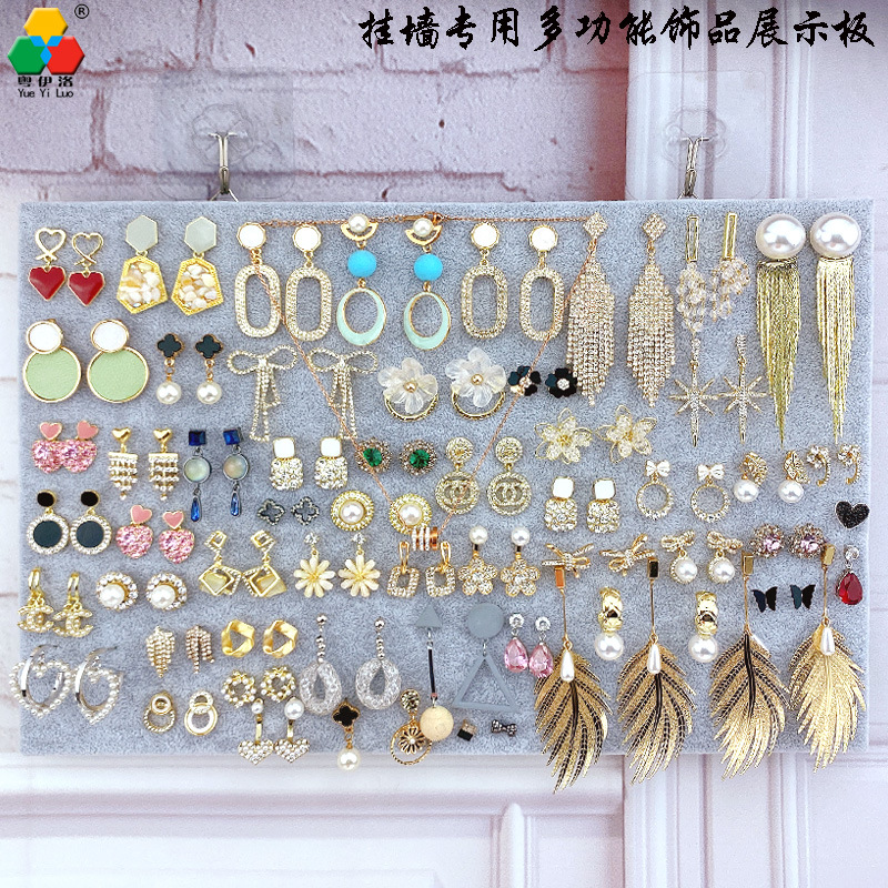Yiluo Photo Frame Board Wall-Mounted Earring Storage Rack for Women's Jewelry, Earrings, Ear Clips, Necklaces, and Earrings Display Stand