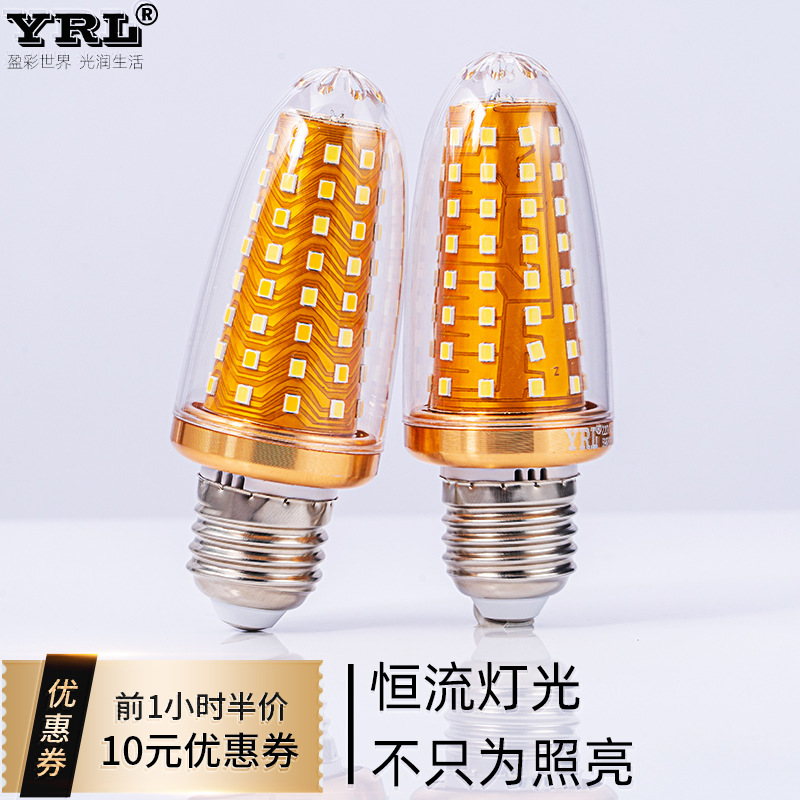 led bulb household indoor pendant lighting e27e14 big screw small screw warm yellow white light led corn light