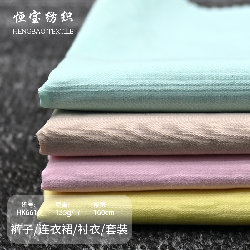 Spot 135g 40 Count High-Density Washed Fabrics for Men and Women, Shirts, Dresses, Fashion and Other Fabrics