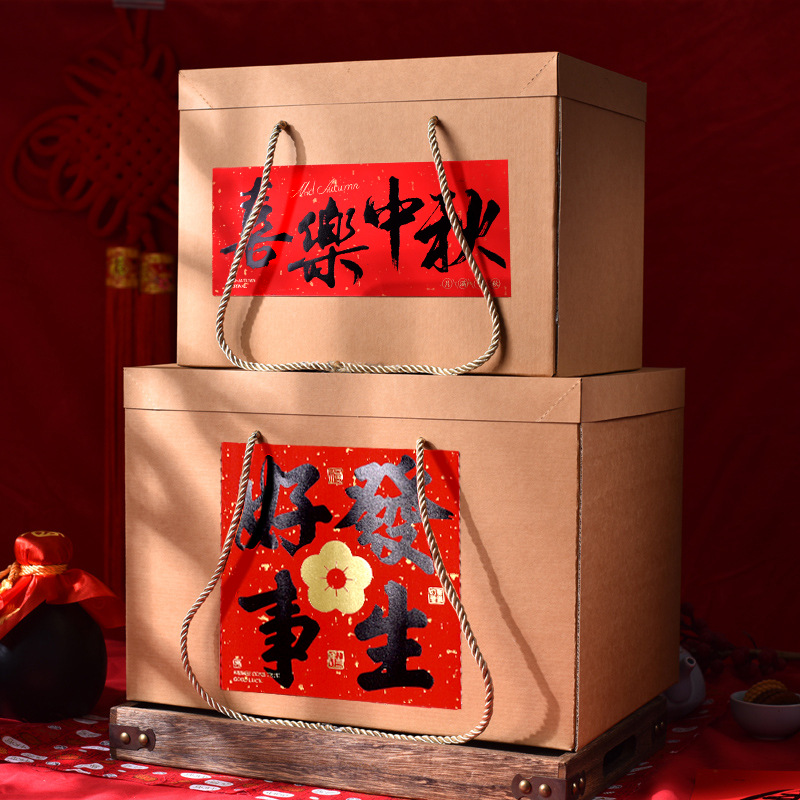 2025 Mid-Autumn Moon Cake Packaging Box Native Special Gift Bag Baking Pastry Accompanying Gift Box Retro Portable Gift Box