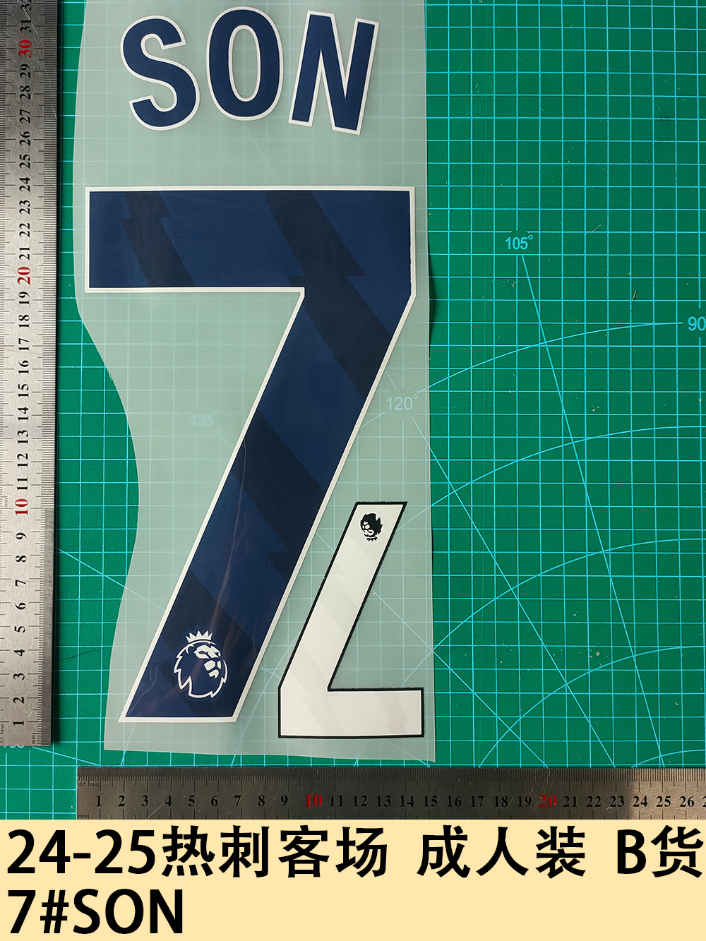 24-25 Tottenham Away 23-25cm Random Adult Wear B Goods 7 # Son Jersey Number Letter Heat Transfer Number