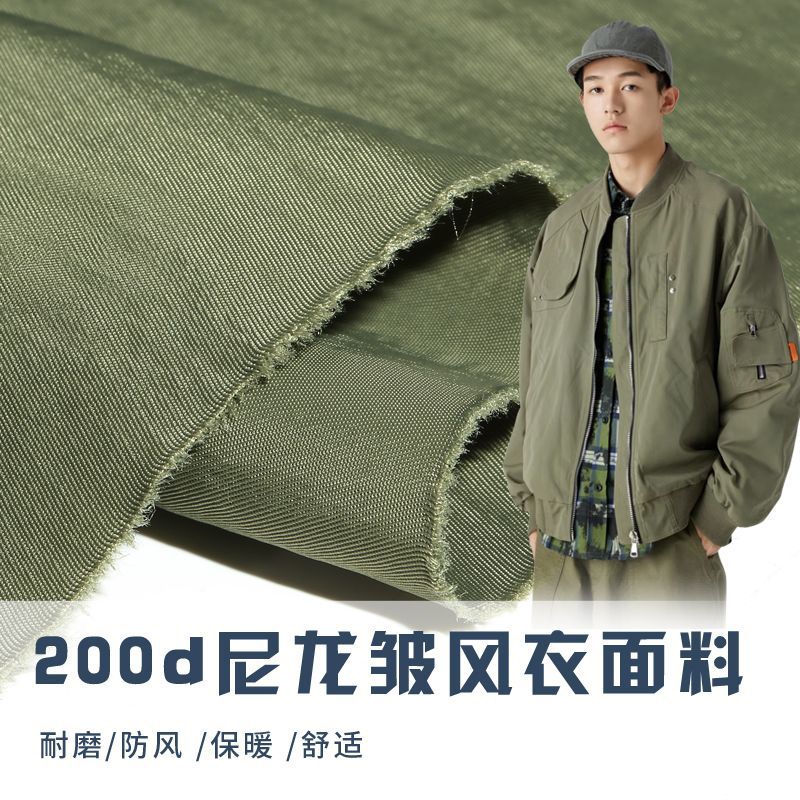 Windbreaker fabric 200D nylon oblique wrinkle anti-splashing thickened wear-resistant windproof clip to overcome cotton-padded jacket baseball suit fabric