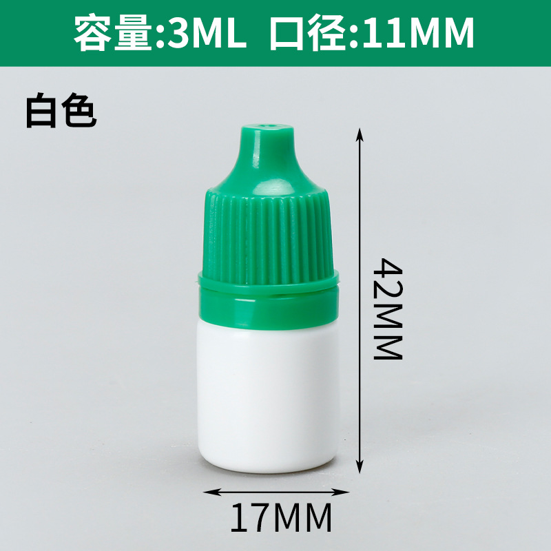 Picture of Spot Wholesale 3ml Eye Drops Bottle Colorful Pointed Mouth Pe Small Mouth Squeeze Pigment White Light-Proof 3 ml Eye Drops