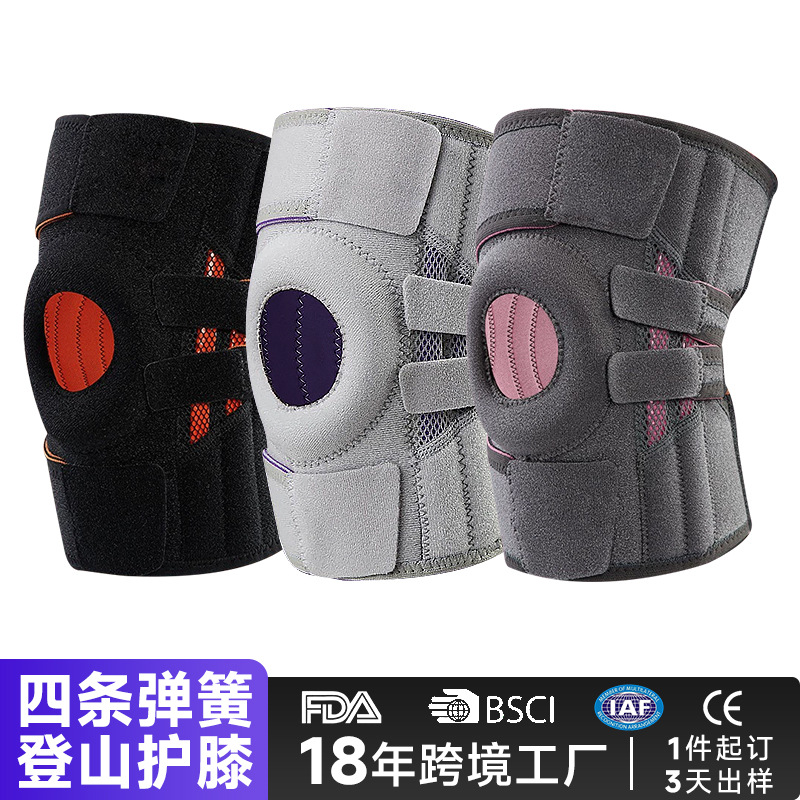 Mountaineering Knee Pad Sports Professional Hiking Mountain Climbing Meniscus Protection Knee Open Spring Support Pressure Shock Absorption
