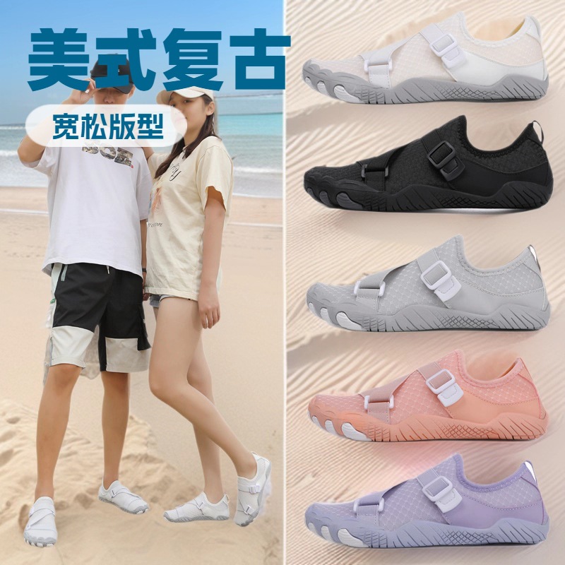 Multifunctional men's and women's indoor fitness shoes, swimming shoes, water shoes, stream trekking shoes, men's and women's five-toe shoes, yoga training shoes