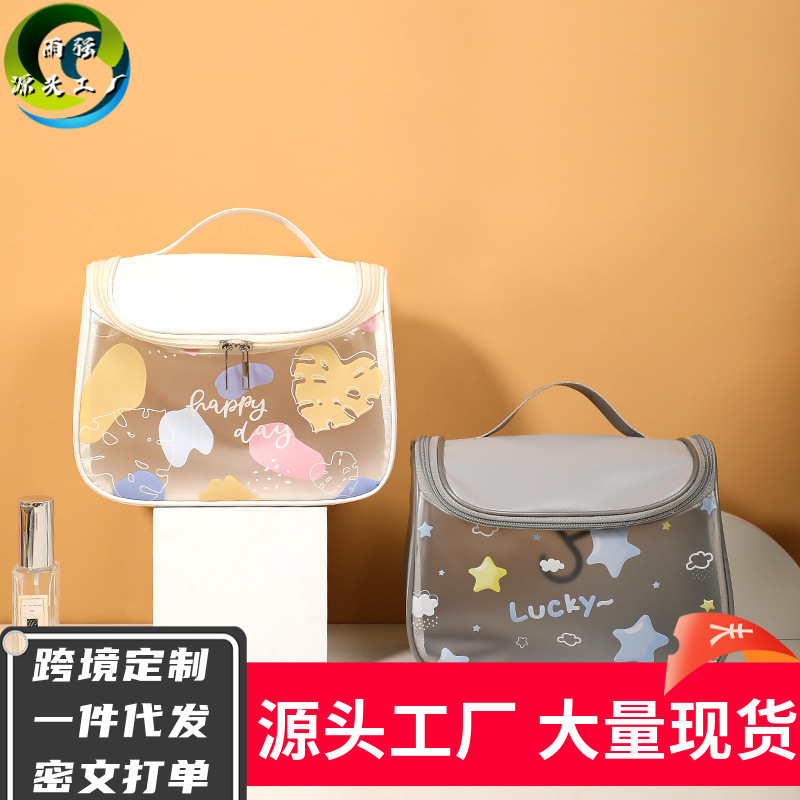 Transparent Waterproof Cosmetic Bag PU Frosted Fashion Cosmetic Storage Bag Large Capacity Handbag Travel Wash Bag