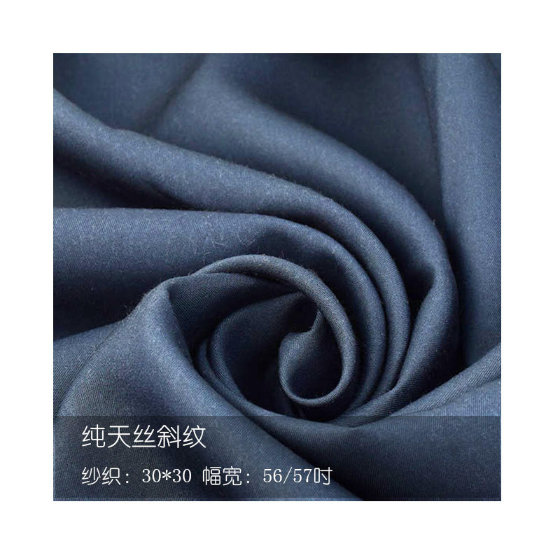 Picture of 30 Pct Tencel Fabric Pure Tencel Suit Trousers Skirt Shorts Fabric for Men and Women