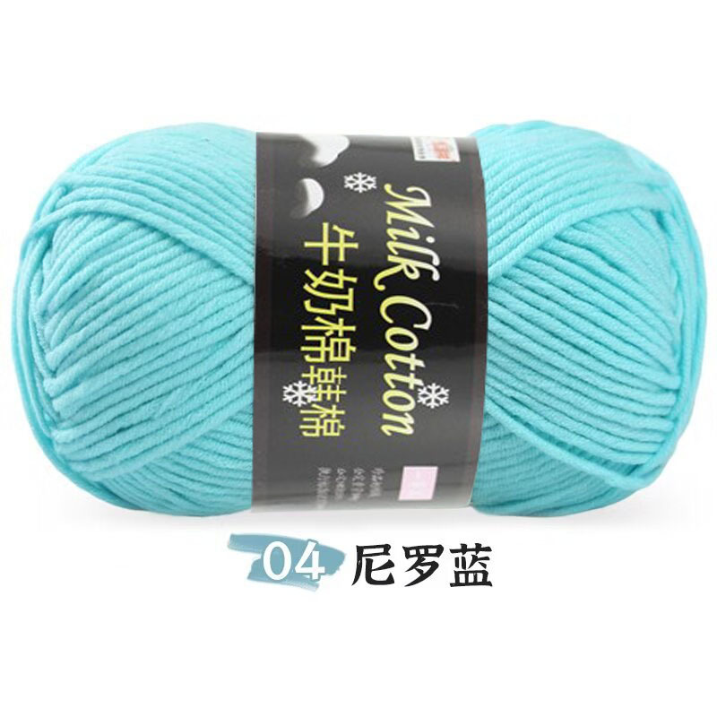 Picture of 7 strands of milk cotton wool in thick stick needle thread hand knit DIY hat scarf gift thread outside single factory wholesale
