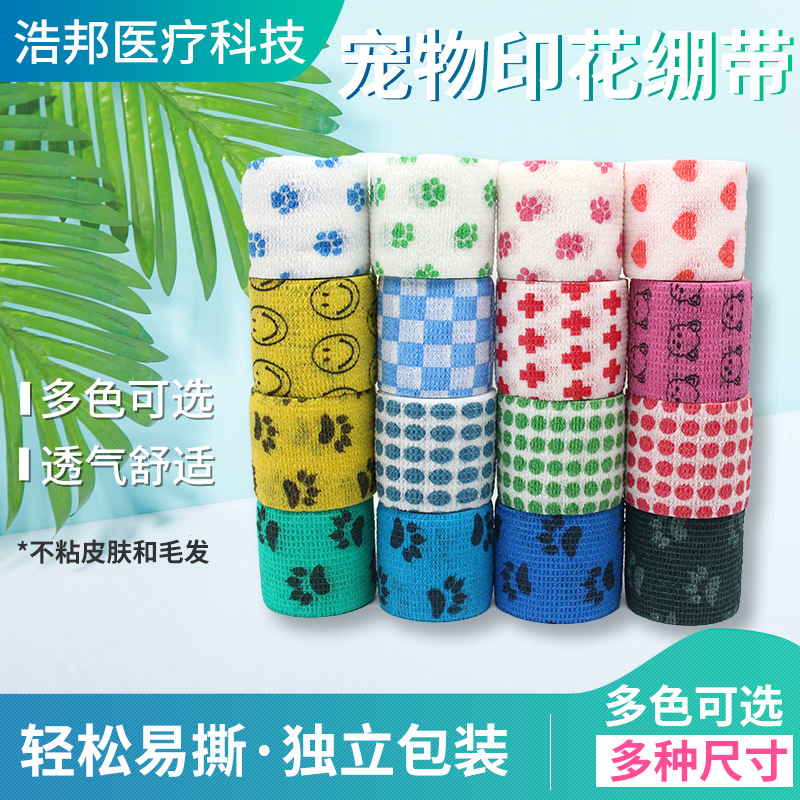 Picture of Factory wholesale non-woven self-adhesive elastic elastic bandage sports protection ankle pet print finger bandage