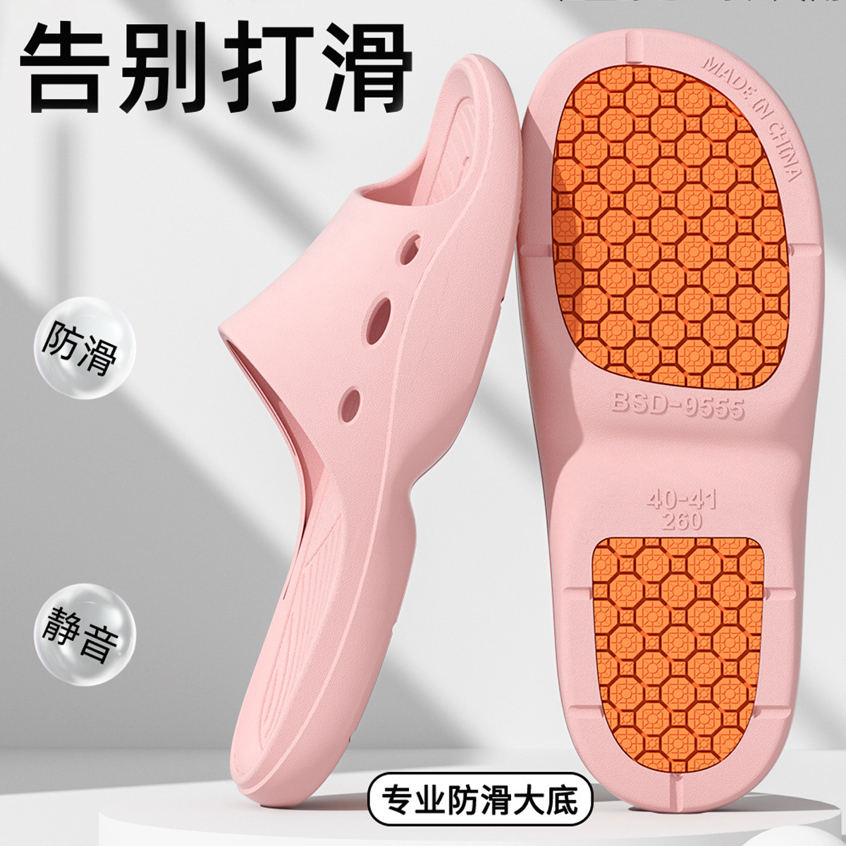 Summer Home Slippers, Indoor Non-Slip, Women's Non-Smelly Feet, No Noise, Bathroom Shower, Men's Pvc Plastic Slippers Wholesale