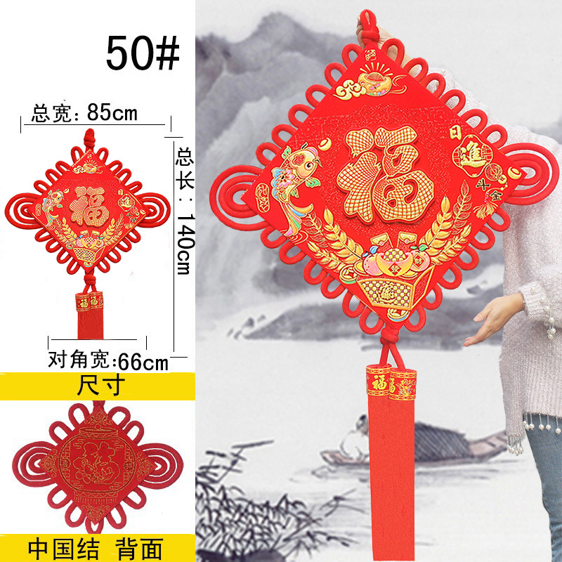 Picture of Chinese Knot Wholesale New Year Pendants Spring Festival Festive Gifts Hanging Decorations Lucky String Character Goods Festive Supplies Factory Direct Sales