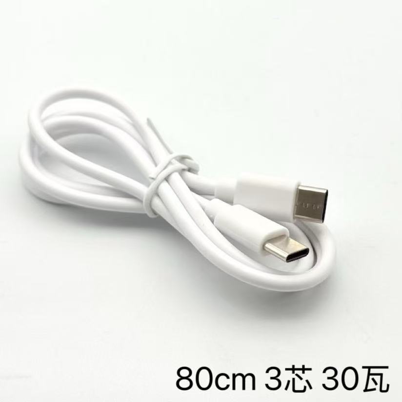 Picture of Dual Type-C Charging Cable Typec to Type-C60W Fast Charging C to C Data Cable 3 Core 5 Core Double Head C-C