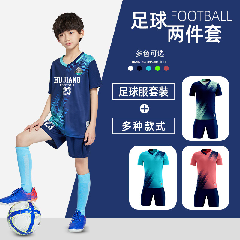 Children's Football Uniforms for Boys and Girls Group Purchase Kindergarten Football Sportswear Team Uniforms Clothes Football Jerseys Quick-Drying