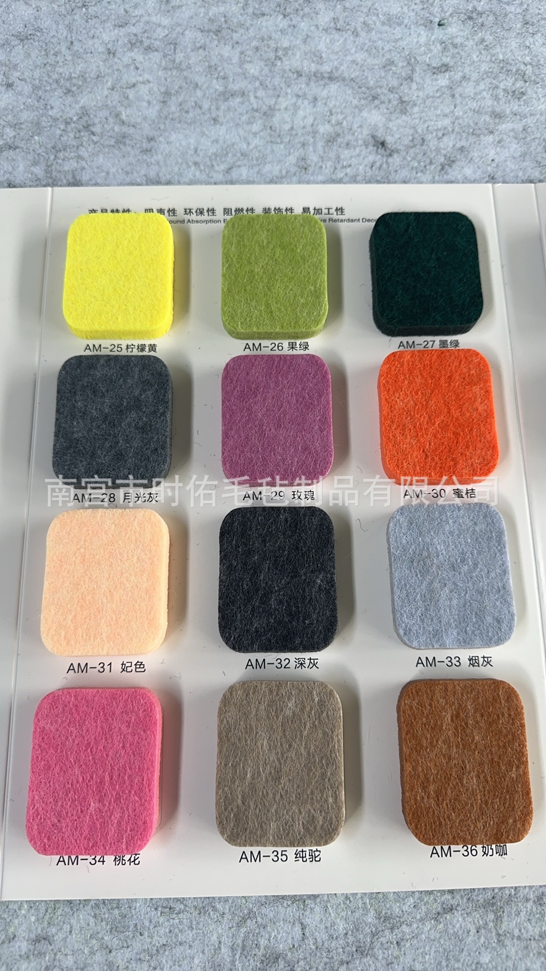 Picture of Cross-border supply Jiugongge felt wall board environmental protection sound insulation board polyester fiber sound-absorbing board acoustic art decorative wall