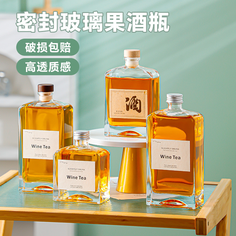 Thickened Transparent Square Glass Wine Bottle Fruit Wine Bottle Self-brewing Bottling Creative Packaging Wine Bottle Glass Bottle
