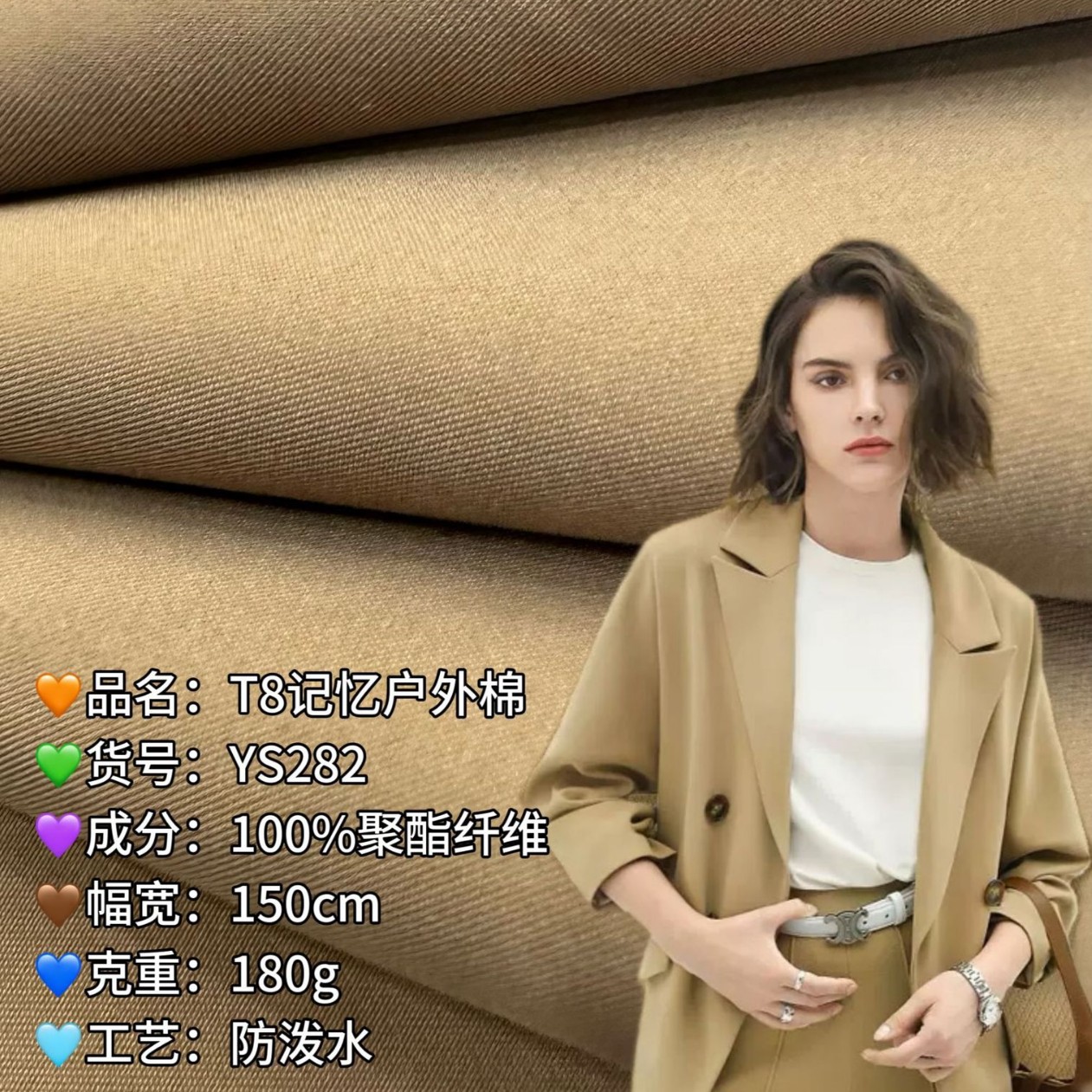 T800 Memory Twill Fabric in stock T8 Memory Outdoor Cotton Sense Garment Fabric Outdoor Clothes Windbreaker Jacket Fabric