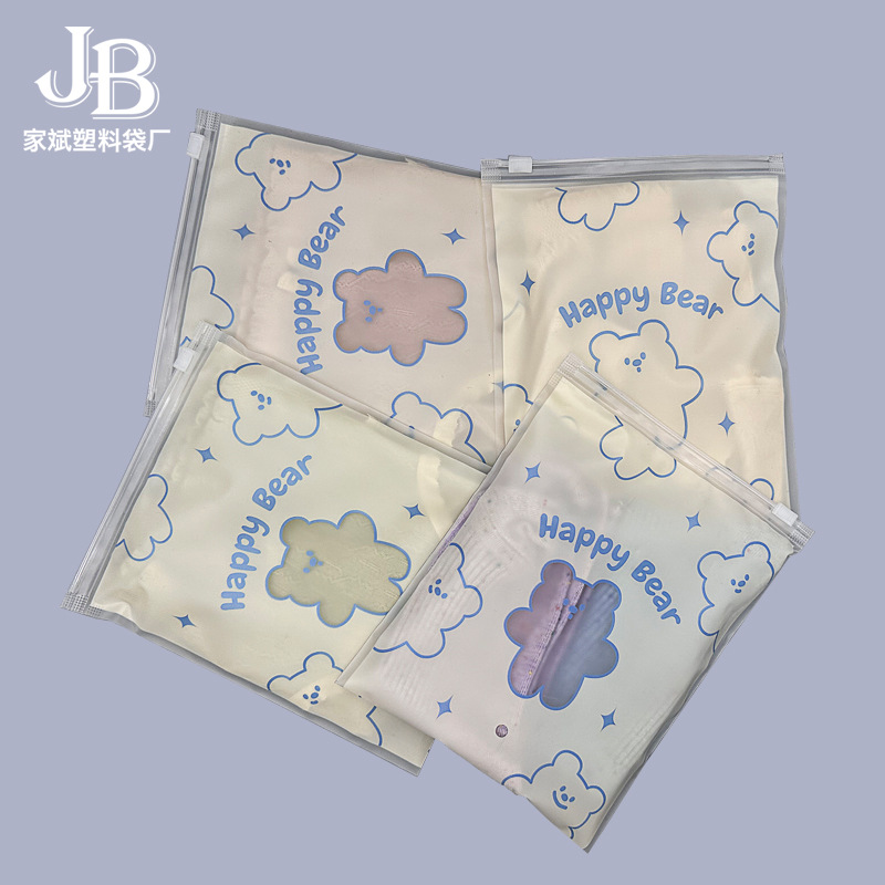 Frosted Cute Bear Clothing Underwear Packaging Bag Wholesale Socks Pajamas Translucent Zipper Small Bag Jewelry Bag