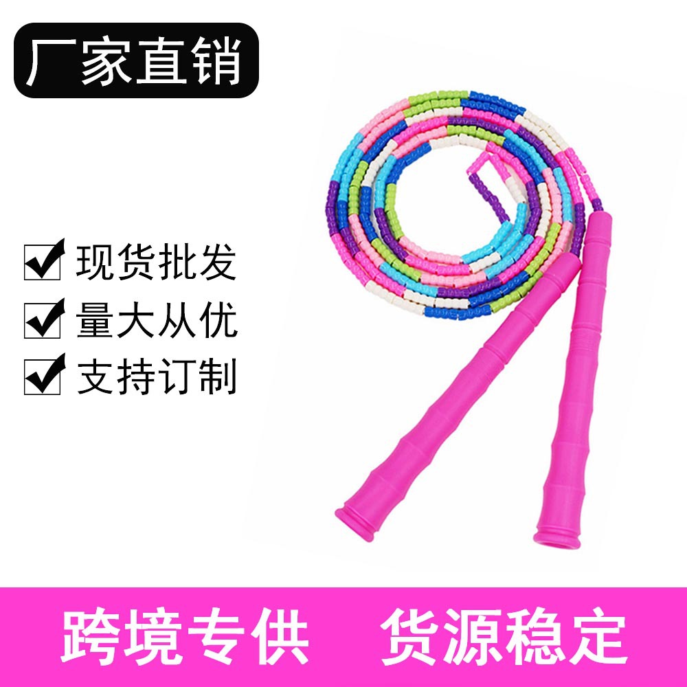 Picture of Manufacturer Wholesale Children's Fitness Sports Pattern Skipping Rope Kindergarten Competition Soft Bead Bamboo Skipping Rope for Primary School Students