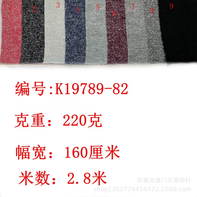 Spot supply of knitted gold and silver thread thick needle vests 220 grams of small vests silver thread thick needle knitted silver thread bright silk