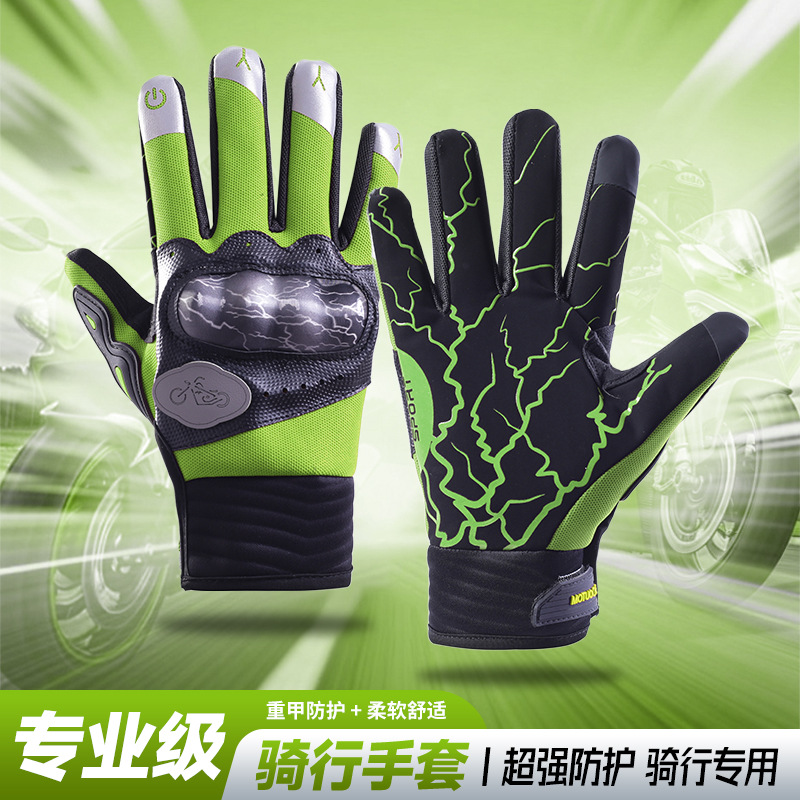 Men's motorcycle gloves, touchscreen full-finger off-road waterproof gloves, outdoor sports motorcycle gloves, wear-resistant, anti-slip, and drop-resistant