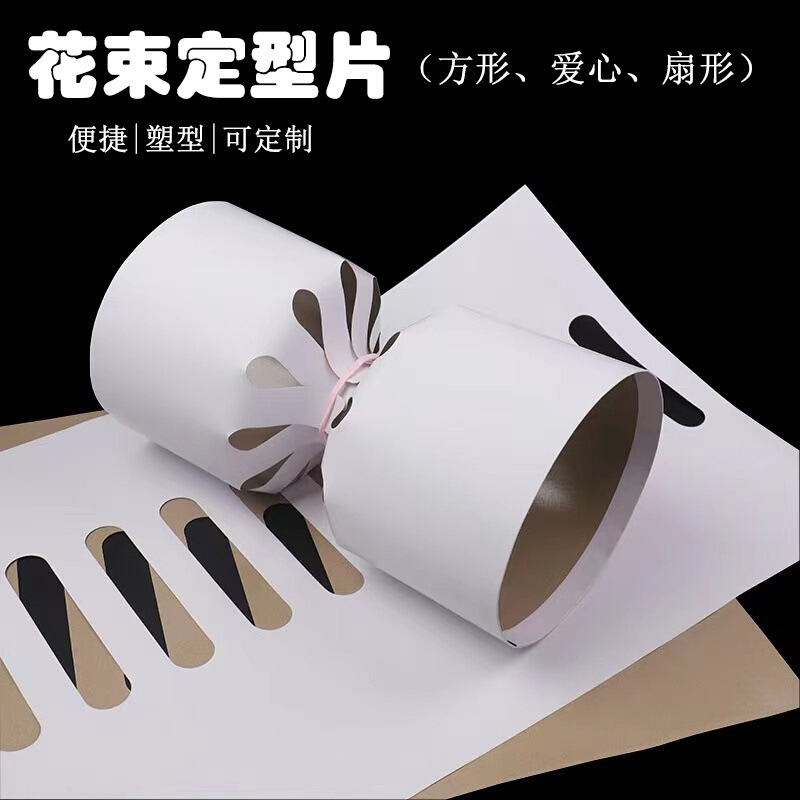 Round Bouquet Shaping Piece, Handmade DIY Material, Inner Liner for Hand-Tied Bottles, Flower Wrapping Tool, Wholesale Flower Packaging Tool