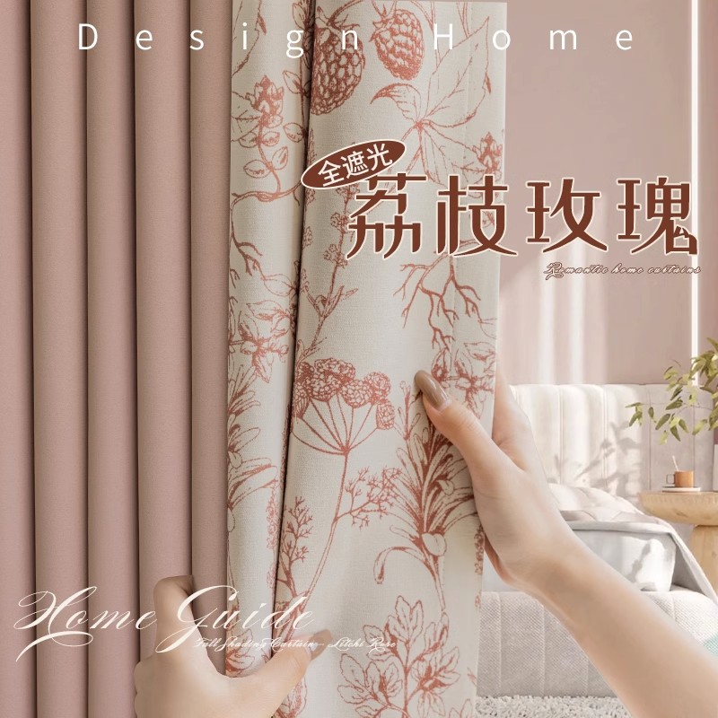 Chenille Entry-luxury Modern Simple Curtain Blackout 2023 New Style Bedroom Stitching Pink Living Room Bay Window Shade Cloth