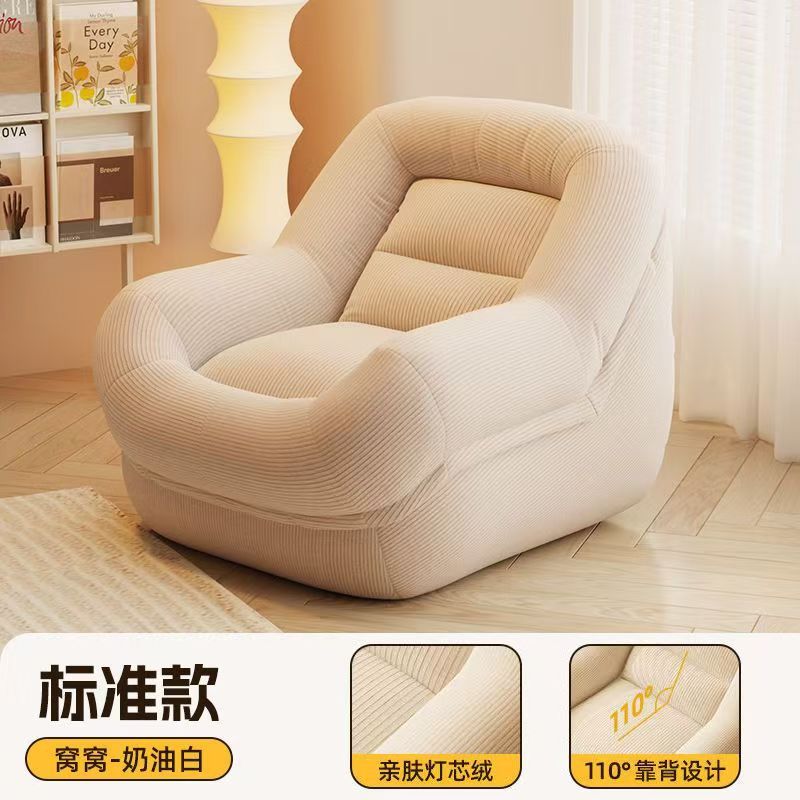 Picture of Lazy Sofa Can Lie down and Sleep on the Nest Small Sofa Tatami Balcony Bedroom Living Room Single French Retro Lounge Chair