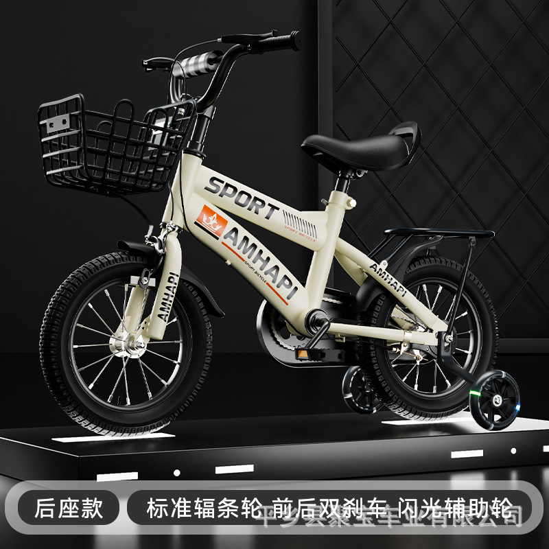 Picture of Cross-Border Bicycle for Children Children 3-9 Years Old Children's Bicycle for Boys and Girls Mountain Bike