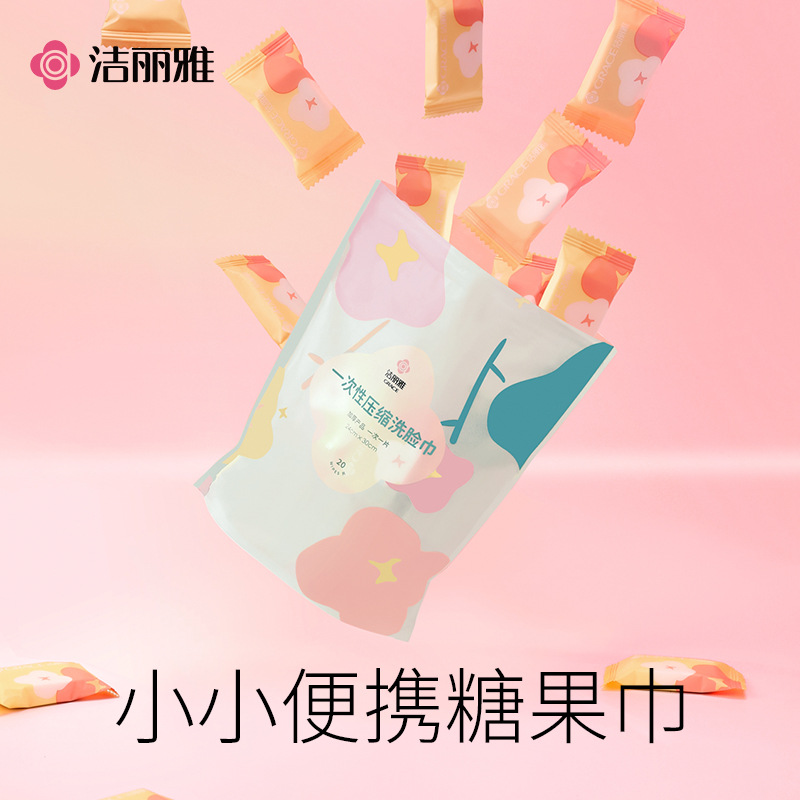Jialiya Compressed Towel Disposable Thickened Face Towel for Men and Women Beauty Portable Cleansing Towel Travel Supplies Wholesale