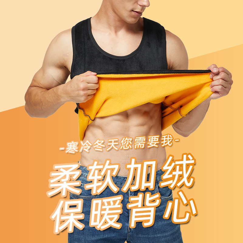 Picture of Men's gold velvet thermal vest fleece-lined thickened round neck bottoming underwear sleeveless autumn and winter inner vest