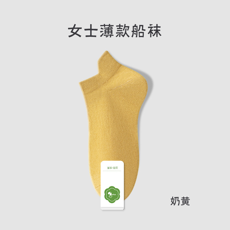 Picture of Socks men's summer thin cotton ankle socks men's ear lifting wholesale Zhuji socks sweat-absorbent deodorant cotton men's socks
