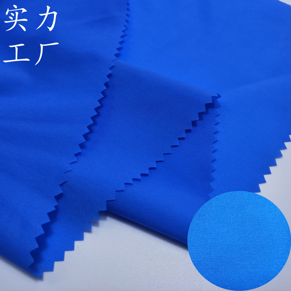 20D Semi-Gloss Polyester Fiber Weft Elastic Nylon Cloth, Light and Smooth Skin-Feeling down Jacket Scarf Clothing Nylon Fabric