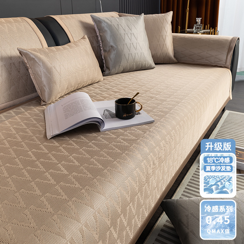 Picture of 2025 New Ice Silk Mat Sofa Cushion Accessible Luxury Simple Modern Non-Slip Cushion Full Cover Towel Cooling Mat Summer Style