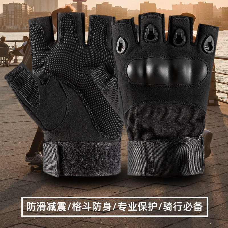 Tactical gloves men's non-slip wear-resistant hard shell protective military fans combat outdoor training riding gloves manufacturers wholesale